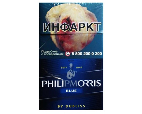 Купить Сигареты Philip Morris Blue Купить Сигареты Philip Morris Blue
