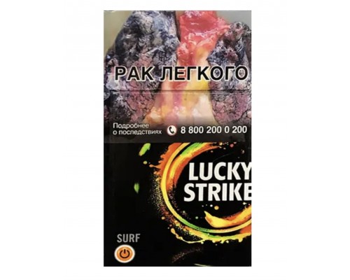 Купить Сигареты Lucky Strike Compact Surf (Лаки Страйк Компакт Серф) Купить Сигареты Lucky Strike Compact Surf (Лаки Страйк Компакт Серф)