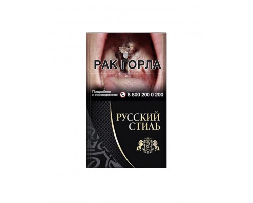 Купить Сигареты Русский Стиль Чёрный оптом