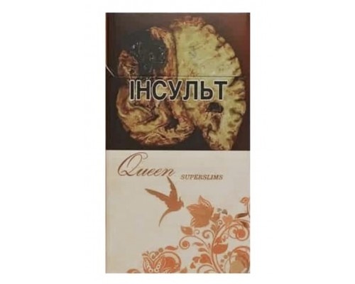 Купить Сигареты Queen Superslims (Квин Супер Слим) оптом Купить Сигареты Queen Superslims (Квин Супер Слим) оптом