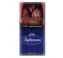 Сигареты Rothmans Maxx Blue (Ротманс Макс Блю)
