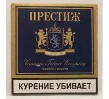 Сигареты Престиж Синий оптом