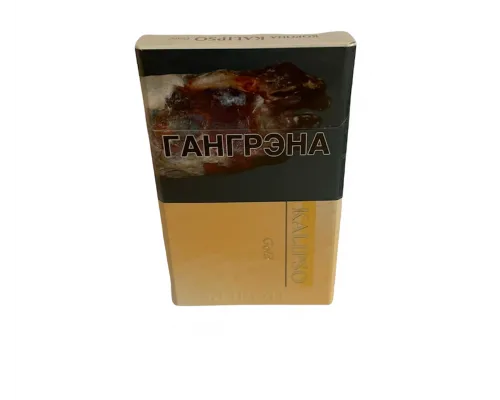 Купить Сигареты Корона Kalipso (Калипсо) Gold оптом Купить Сигареты Корона Kalipso (Калипсо) Gold оптом